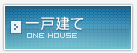 ˌ[ONE HOUSE]